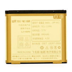 Accu voor Nokia Mobiele Telefoon 8800 Sirocco