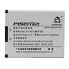 Sony Ericsson accu voor Smartphone W890
