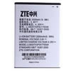 ZTE accu voor Smartphone V967S